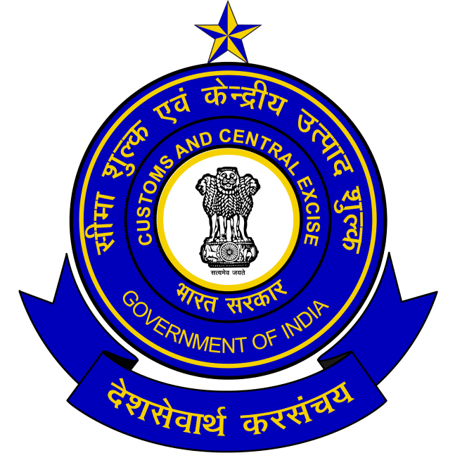 GST Logo
