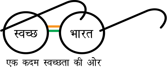 Swacchh Bharat Mission