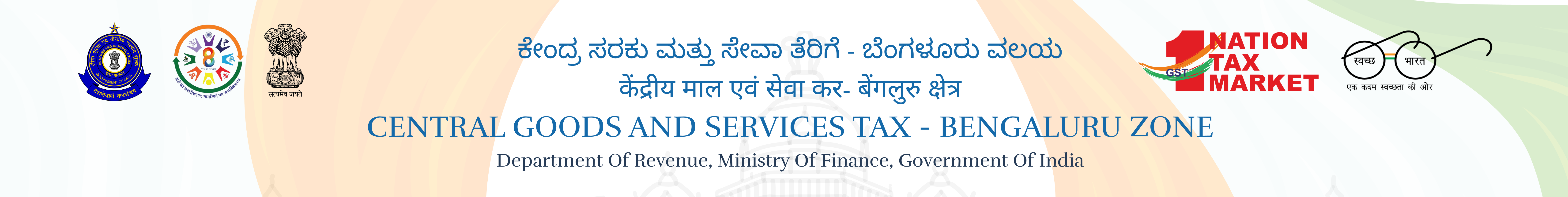 Central Goods & Services Tax - Karnataka Banner